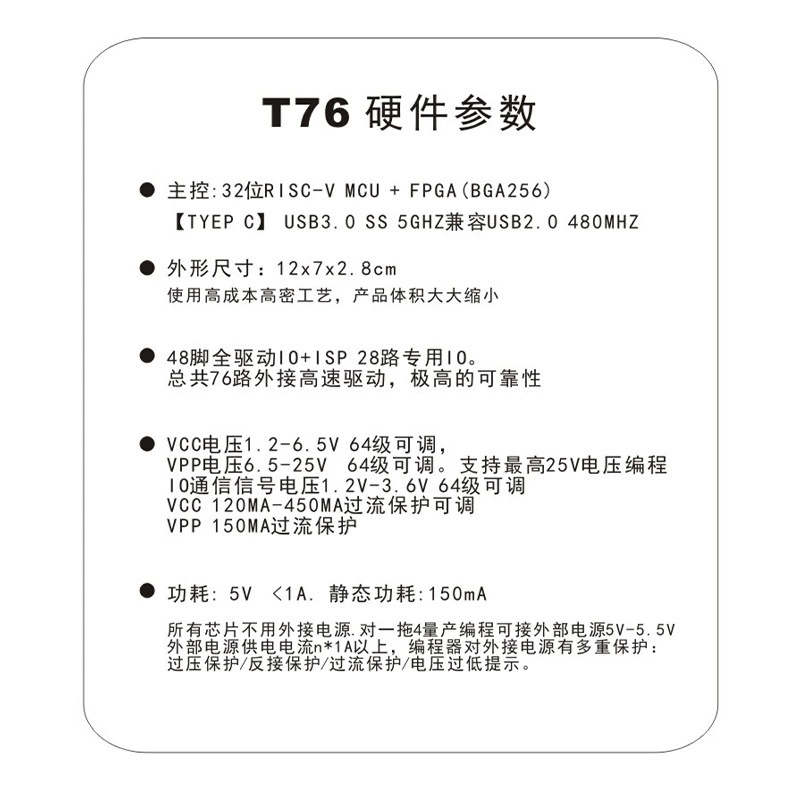 XGecu T76 Программатор для NOR FLASH, NAND FLASH и EMMC - Высокоскоростной чип-записывающий аппарат