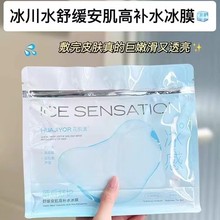 �������ļ��aˮ��Ĥ ����ˮ������־��iˮ����������NĤ10Ƭ