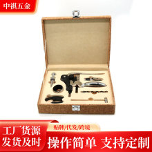 礼盒装红酒开瓶器软木兔型工具盒 葡萄酒开瓶器套装 酒具套装批发