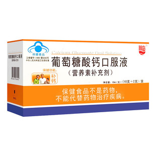 ���� ���������}�ڷ�Һ10ml*(10+2֧) �I�B���a�䄩�a���} �{ñ