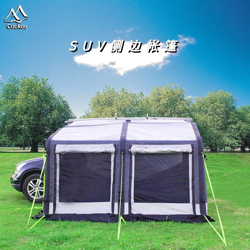 定制车边帐篷便携式自驾游户外装备野营露营汽车速开侧边充气帐篷