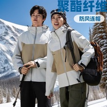 新款潮流户外耐磨男拼色单层冲锋衣女春秋薄款外套防风防水玲