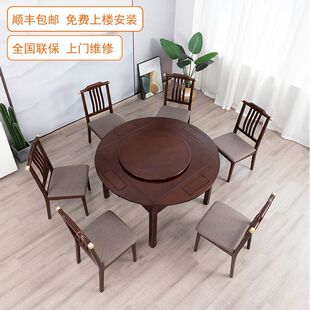 New Chinese-style Solid Wood Mahjong Machine Automatic Dining Table Dual-purpose Round Table Folding Household Electric Mahjong Table Dining Table Integrated