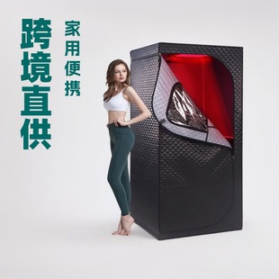 Red Light Sweat Steamer Cross-Border Hot Product Household Dry Steaming Wet Steaming Fumigation Instrument Sweat Steamer Bath Box Sauna Sweat Steamer New Product