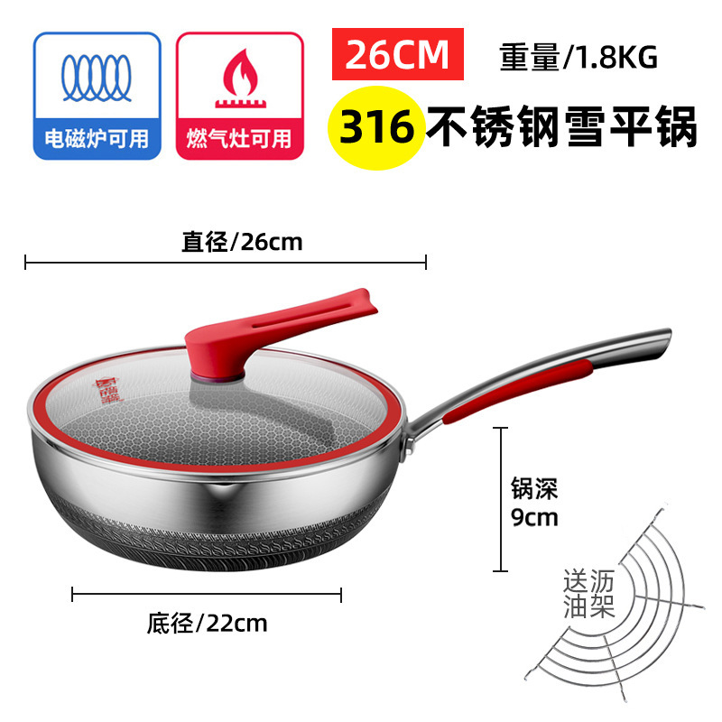 Sartén de nieve de estilo japonés 316 olla de leche pequeña de acero inoxidable olla de suplemento alimenticio antiadherente olla de inducción olla de sopa de fideos panal doméstico