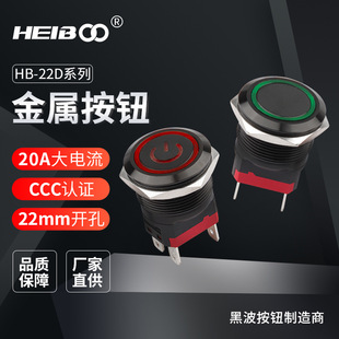 22mm���ٰ��o�_�P15A20A����LED2NO�ɳ��_�����Դ���������