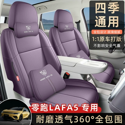 seat covers, full coverage, all-season | Modelə uyğun (Original) oturacaq örtükləri