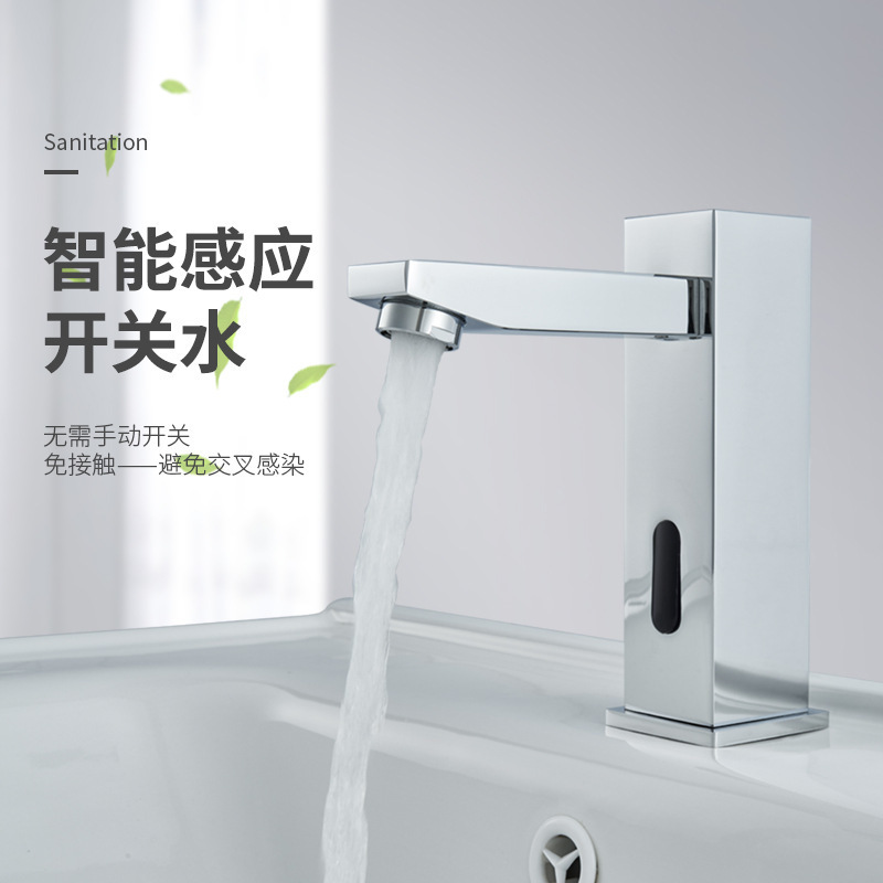 Factory wholesale all copper induction faucet intelligent infrared automatic switch non-contact hand washing machine table Basin