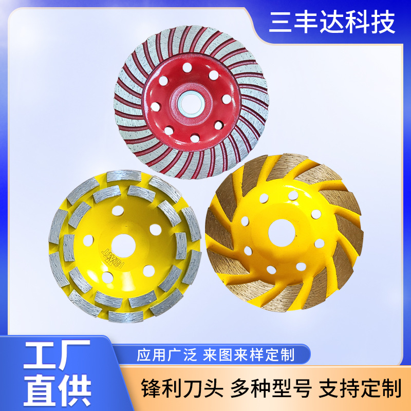 厂家直供 斜齿中节块金刚石磨轮 金属研磨片混凝土地坪节块型磨盘