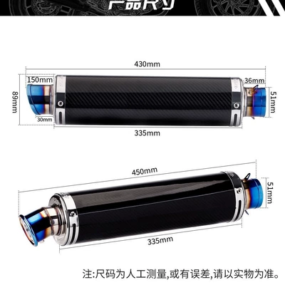 Exhaust pipe – pipe Kawasaki Ninja 400