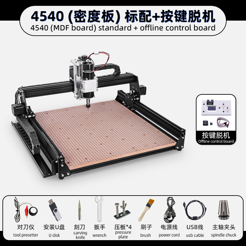 45*40cmストローク500w主軸モーター小型木工彫刻機アクリルソフトアルミ彫刻切断可能|undefined