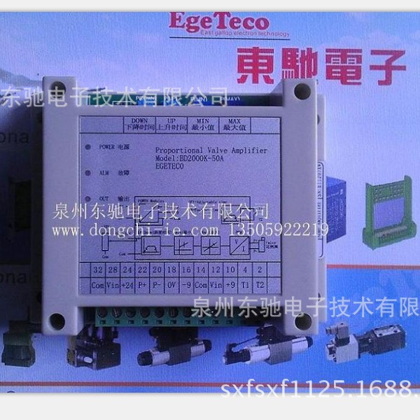 BD2000K-50A新款电液比例放大板PA-9000-D-24-东驰电子生产厂家