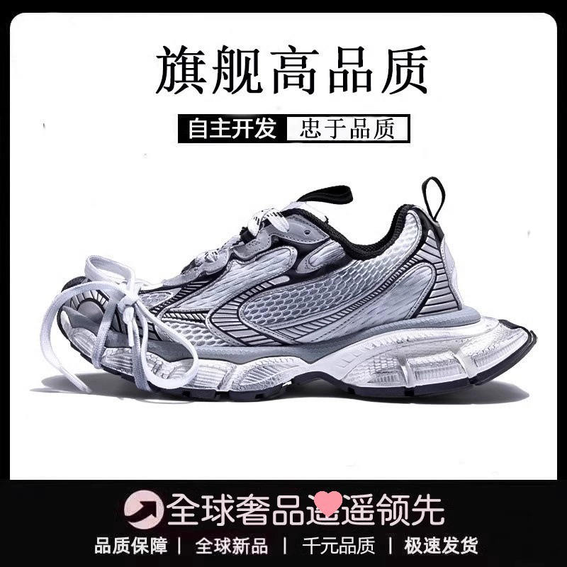 Кроссовки‑«dad shoes» Paris 3XL — унисекс, массивная подошва, повседневные спортивные