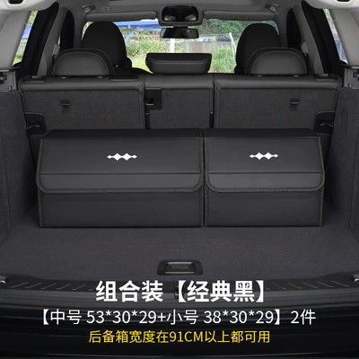 Car storage bag/box, Leopard 5, Leopard 8, Titanium 3 - equation-leopard-upgraded-combination-with-side-pockets-classic-black-medium-smallwaterproofthickened-and-reinforced
