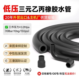高低压橡胶管;耐油胶管;液压管件