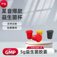 Завод Guangdong Source принимает взрывчатые продукты, консервированный заменитель пищи, лиофилизированный порошок кофе 5 г пробиотические чашки