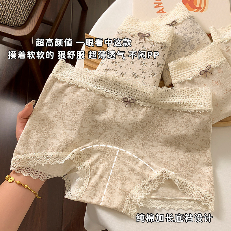 Women's Boxer Briefs 10A Cotton Antibacterial Extended Crotch Lace Underwear Women's Bottoming Pure Lust Mid-Waist Large Size Wholesale