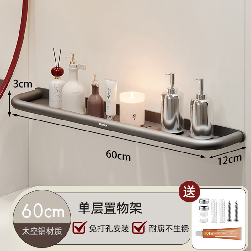高颜値トイレ棚浴室穴なし洗面台トイレ洗面台壁掛け壁収納棚|undefined