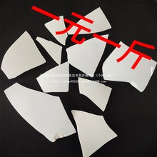 瓷器小片拼图碎碎片瑕疵地面园林白色铺地景德镇瓷片景观墙面窑陶