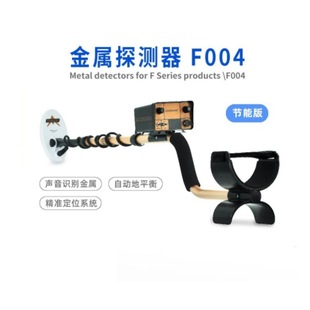 Metal Detector F004 Underground Treasure Hunter Detector Outdoor Archaeological Coin Gold Silver Handheld Gold Detector