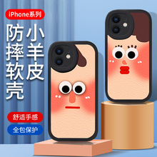 适用于苹果15 14 13 iPhone12 11 XSMAX精孔小胖妹彩绘手机壳批发