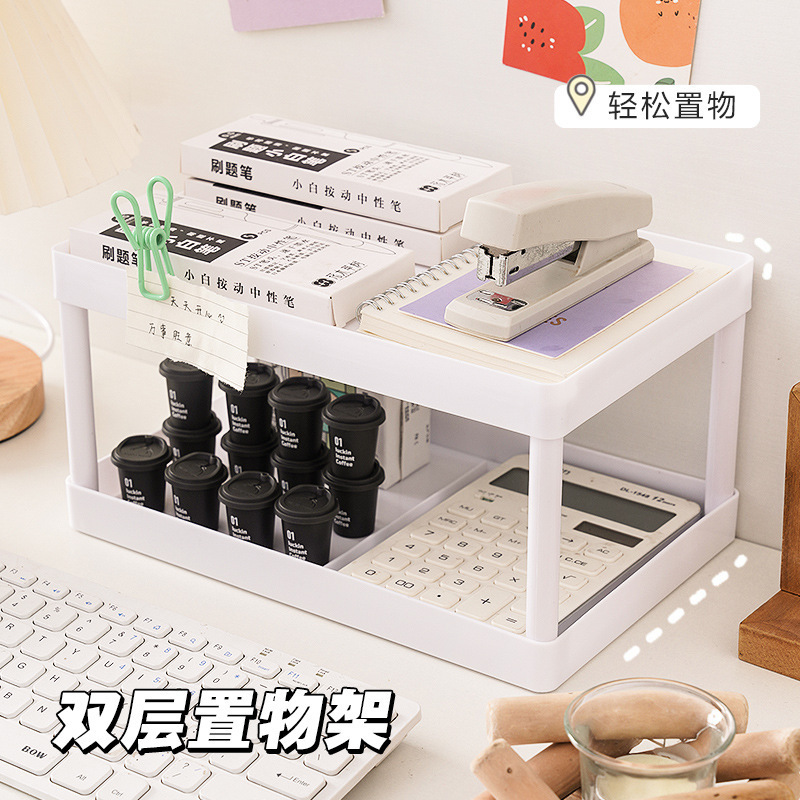 Multi-functional Cross-border Double-layer Storage Rack Student Girl Cosmetics Finishing Rack Office Stationery Rack