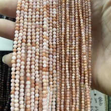 2mm3mm �ۖ|����ȻʯС�A�鴮����Ʒdiy�Ʒ����朶�����