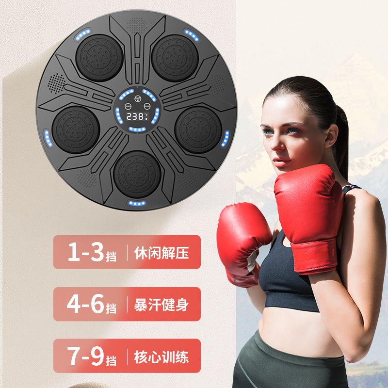 クロスボーダーインテリジェント Bluetooth 音楽スポーツボクシングマシンボクシングトレーナー親子アクティビティホームフィットネスウォールターゲット機器|undefined