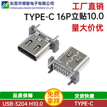 type-c 16P���Nĸ������type-c16P��ʽ�NƬH10.0ĸ����늽ӿ�USB