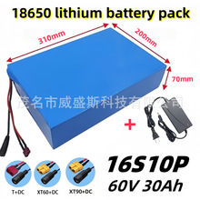 �羳 60V 16S10P 30Ah 18650�늳ؽM ����BMS 늄�܇����܇늳�