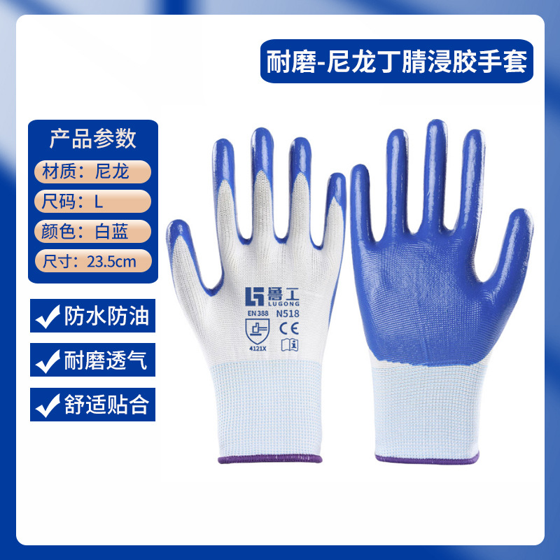 Lugong 흰색과 파란색 43g(순수 고무는 내마모성이 뛰어납니다)