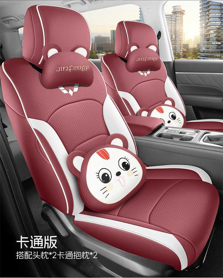 26 models of Wuling Starlight 560 seat covers, all-inclusive, designed for all seasons, Starlight 560 seat covers, interior modification, car seat cushions
