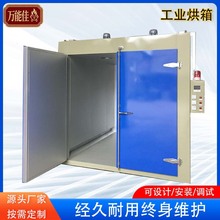 油漆烘干树脂硬化保证炉隧道式工业紫外线高温烤箱品质厂家保护