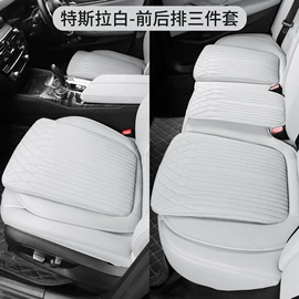 座垫、座套;扶手箱;头枕