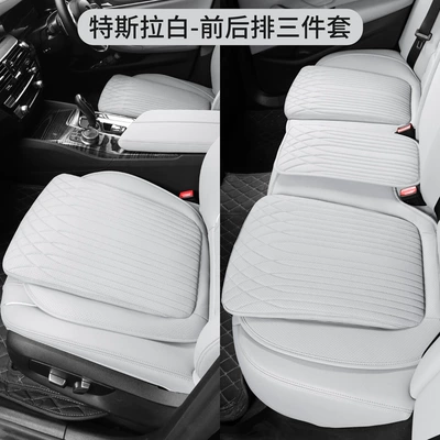 Seat cushion, seat cover | cushion four seasons universal in-car - tesla-white-three-piece-set