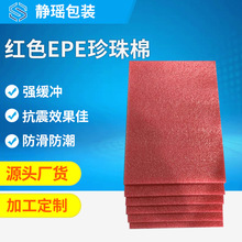 �S��ֱ���tɫEPEƬ�������޷��𾏛_�����ް��b���o�������Ƭ��