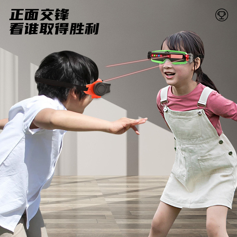 红外线多人对战眼罩真人c赛博s达瓦亲子互动战术眼镜户外团建玩具|undefined
