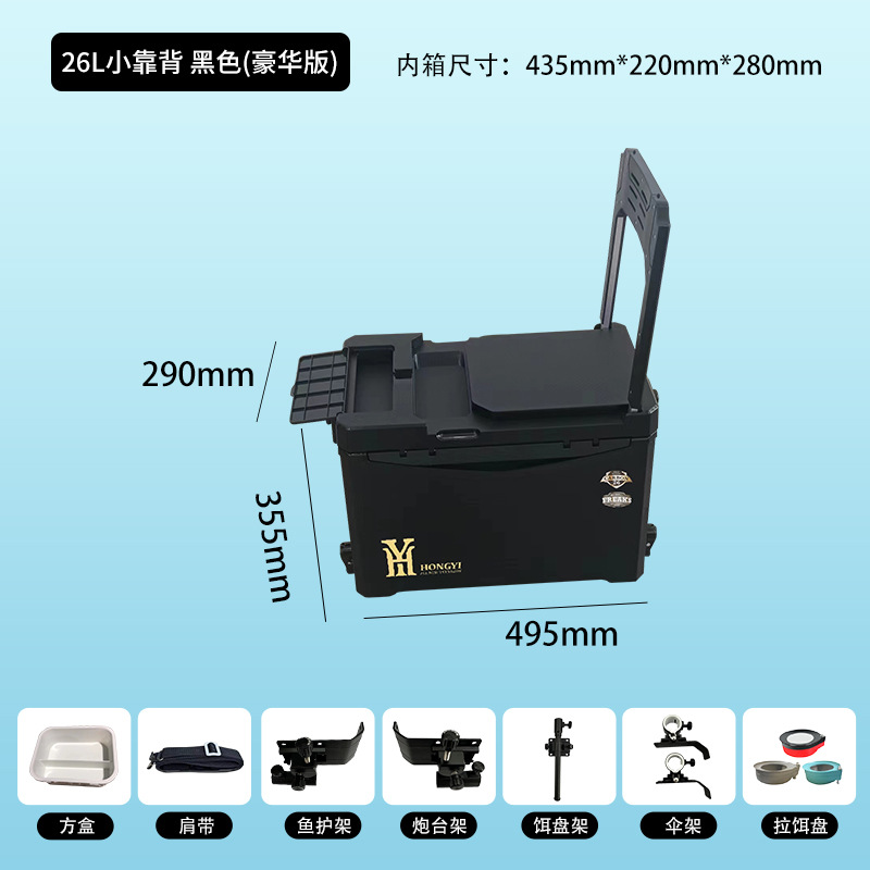 Спинка 26L черная роскошная версия