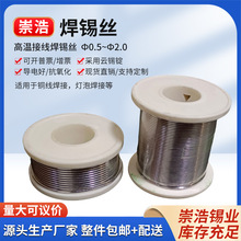 �ߜؽӾ����a�z ֱ��0.5-2.0 ��늺�/����������ϴ���z���U�a��