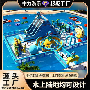 Large land inflatable castle bracket swimming pool scenic spot children's water park water amusement equipment manufacturers