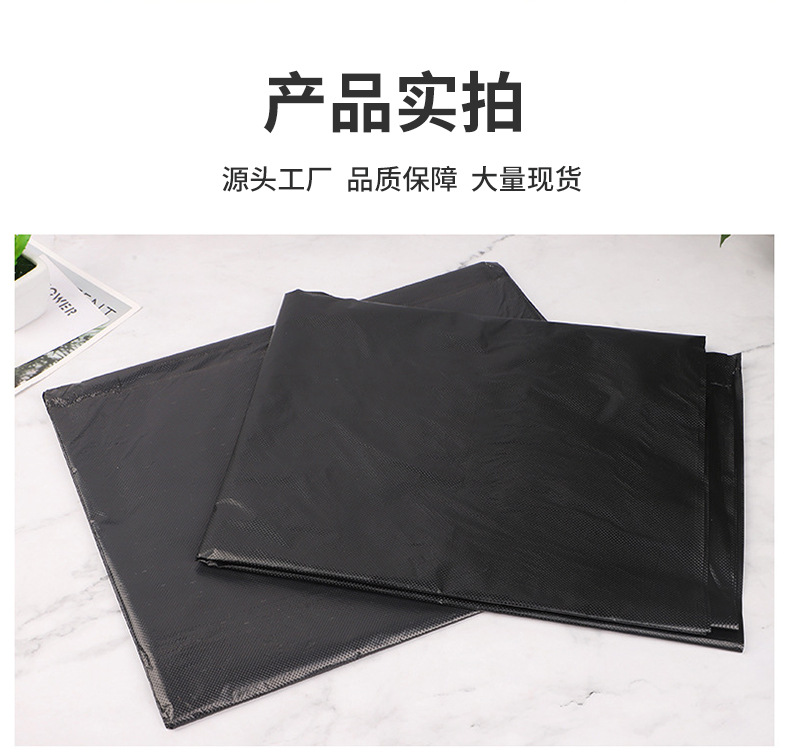 黑色大垃圾袋_11.jpg