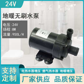 12V/24V无刷直流高扬程 DC水泵静音潜水陆用泵太阳能水泵JT660A