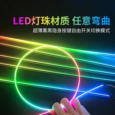 Other lights – magic colorful light strip