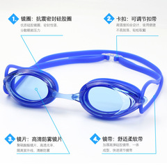 High-definition diving goggles racing adult universal swimming goggles waterproof anti-fog swimming glasses factory direct sales