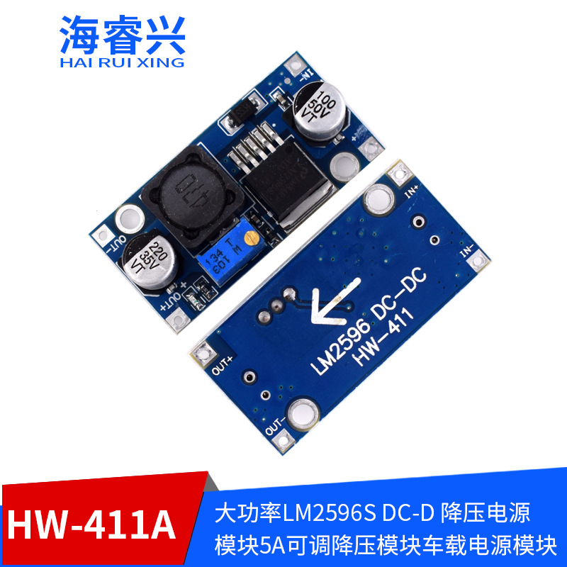 HW-411 LM2596S DC DC step-down module 5A...