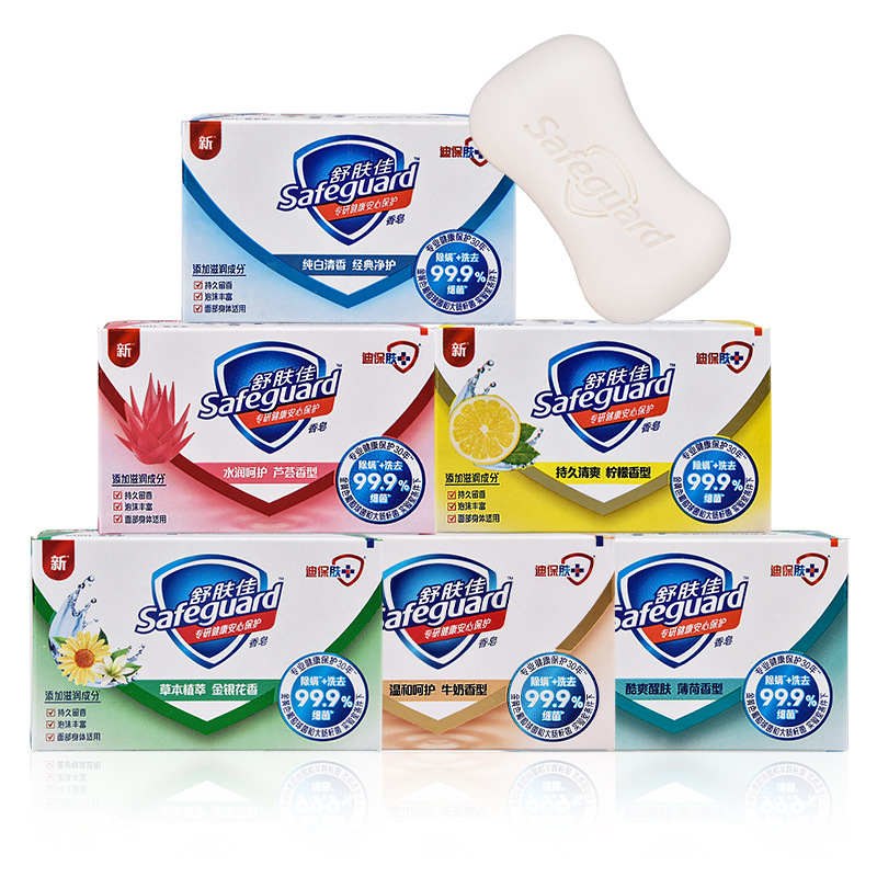 100g舒肤佳香皂纯白柠檬芦荟红石榴持久留香沐浴洗脸皂除螨去菌