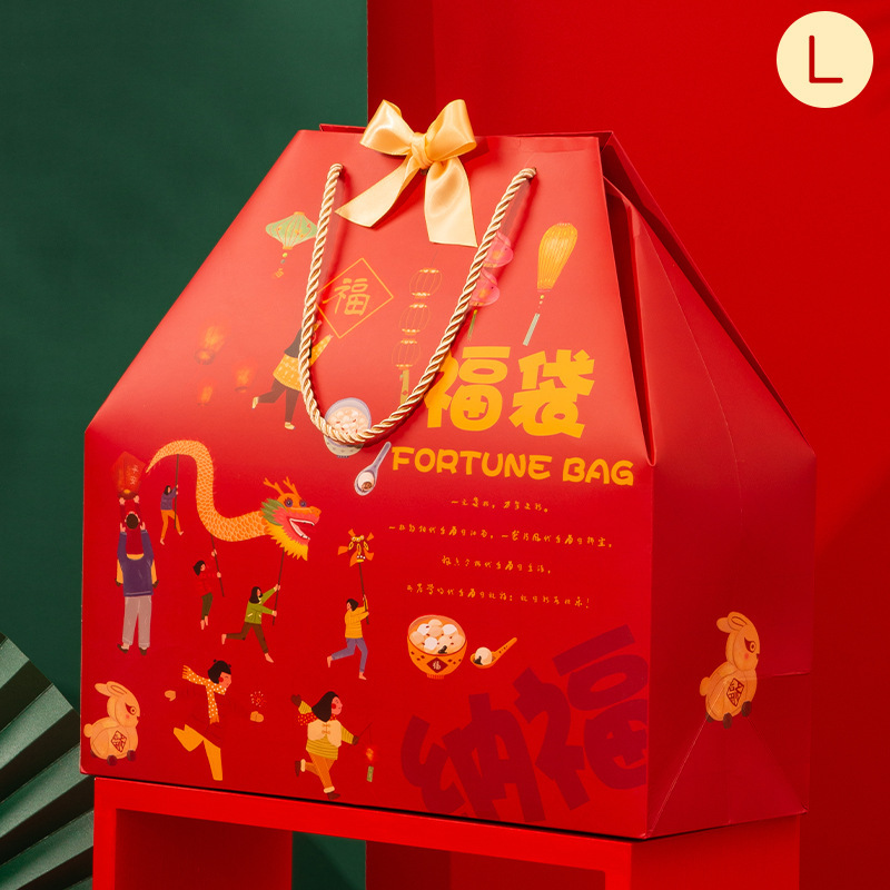 创意礼品袋零食包装手提袋福袋春节年货礼盒空盒新年包装