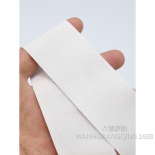 4080 Plain Weave Fabric Strap with Wide Edge Binding Fabric Tape, White Webbing