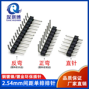 2.54mm�g���������1*40P/�����~僽�ֱ�����������B����11.5mm