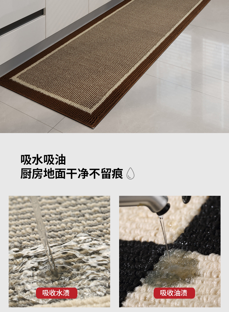厨房垫-渲染图_06.jpg